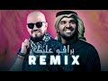 Cheb Bilal Bravo 3lik برافو عليك Ft Hussain Al Jassmi RAI REMIX mp3