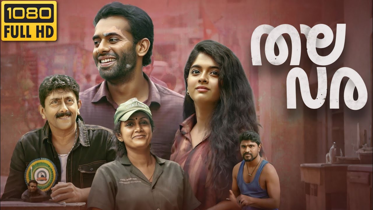 Thalavara malayalam full movie 2025 HD | Arjun Ashokan | Devadarshini Chetan | Review and Analysis