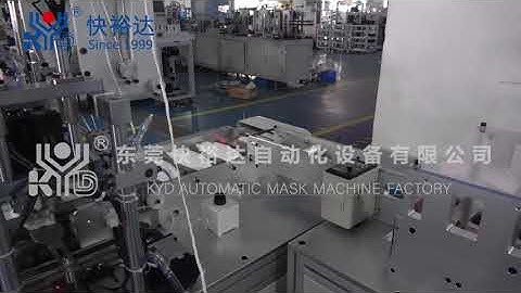 KYD-FH004S：Automatic 1+1 Fish Mask Machine With Packing Line(servo)
