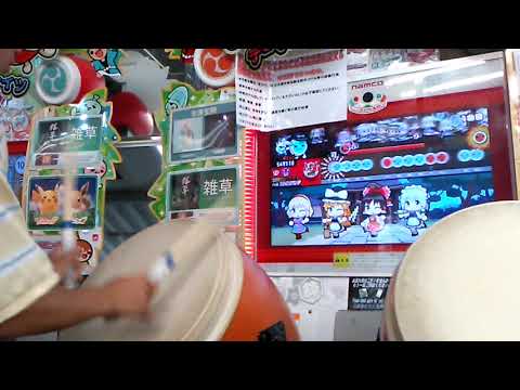 太鼓の達人グリーン　最終鬼畜妹フランドール・Sフルコンボ/手元