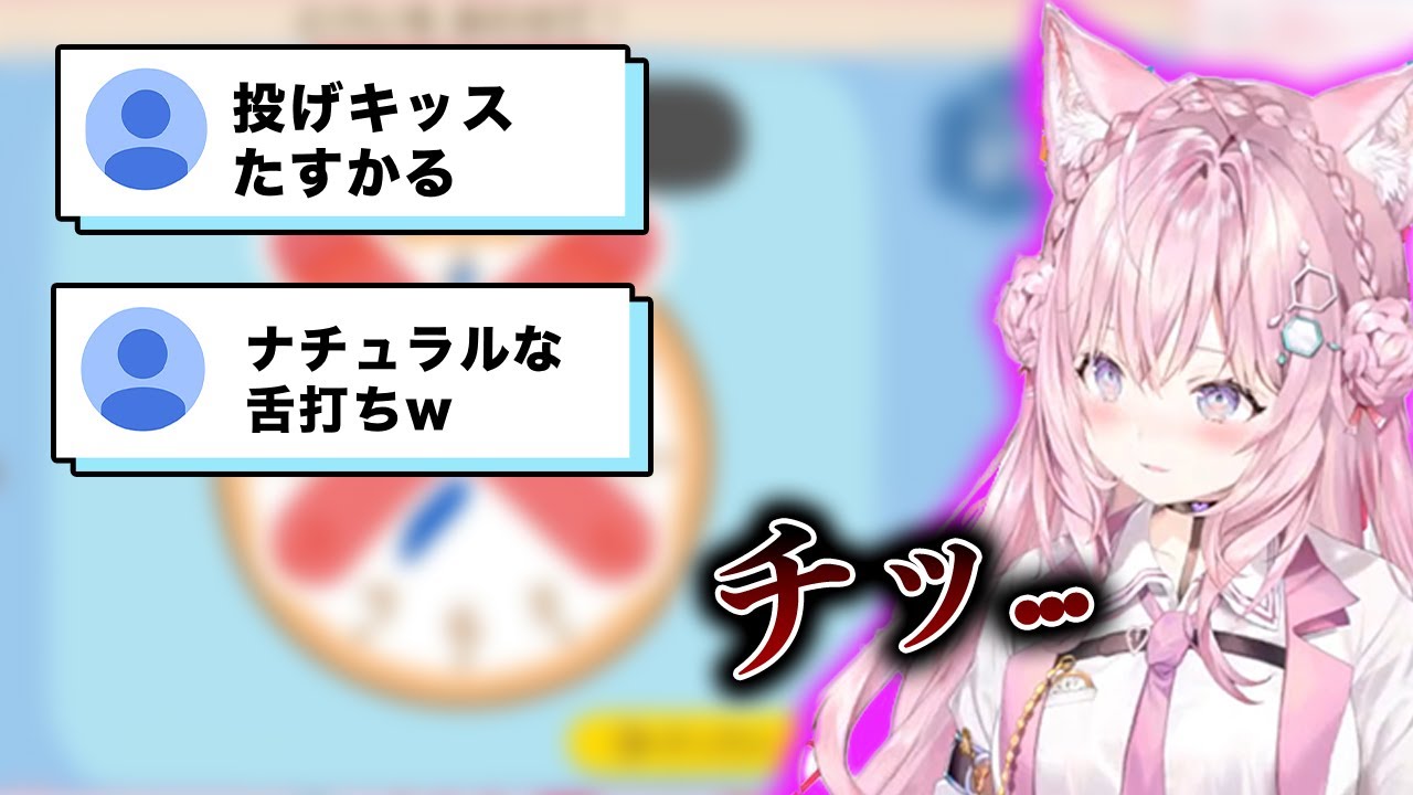 苦手な時計で結構ガチ目な舌打ちが出てしまったこよりちゃん【ホロライブ６期生/博衣こより】