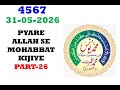 PYARE ALLAH SE MOHABBAT KIJIYE, PART-26 By: Hazrat Maulana Muhammad Yunus Sahab Palanpuri DB #sabaq