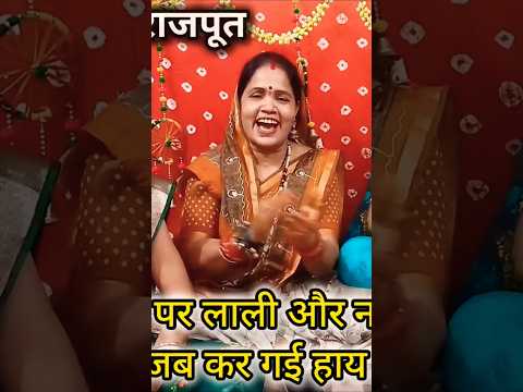 प्यारा भजन 🤩🤩 #youtubeshort #trendingshorts #shorts #short #shortvideo #short #shortsfeed #ytshorts