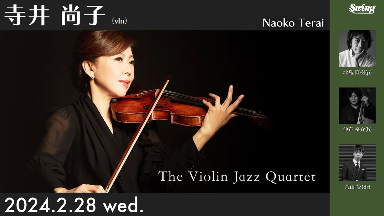 2024.2.28(wed) vln.寺井尚子 The Violin Jazz Quartet - YouTube