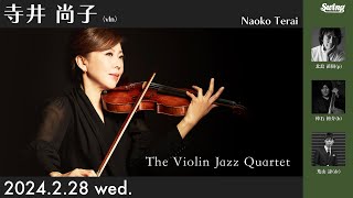 2024.2.28(wed) vln.寺井尚子 The Violin Jazz Quartet - YouTube