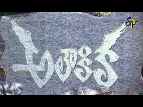 Etv old serials