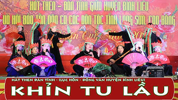 Then cổ Bình Liêu: Khỉn tu lầu. (Réo rắt đặc thù riêng có)