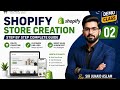 Shopify Mastery Course Class 2 || Live Basic To Advance Recording By Sir Junaid Aslam