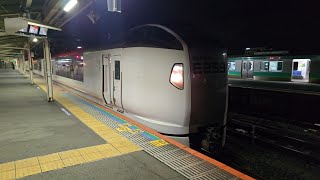 【トップナンバー連結】2051M E259系Ne018編成 Ne001編成 成田駅 発車シーン
