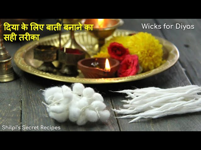 How to make cotton wicks for oil lamp, Batti maduva vidhana, Baati kaise  banayen