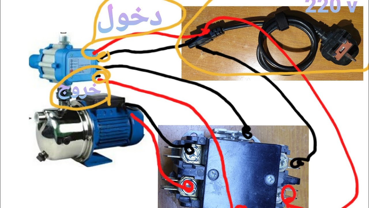 توصيل التايمر مع الكونتاكتور للحمل العالي