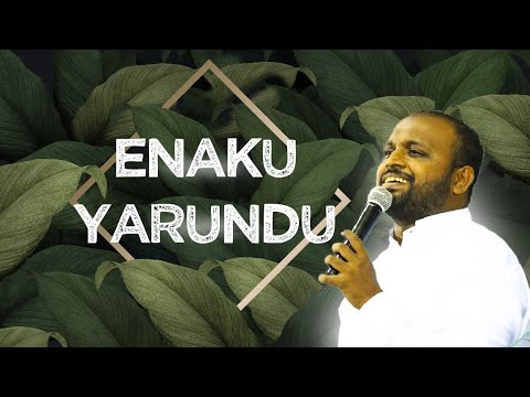 ENAKU YAAR UNDU  WORSHIP SONG  JOHNSAM JOYSON  JOHN KISH