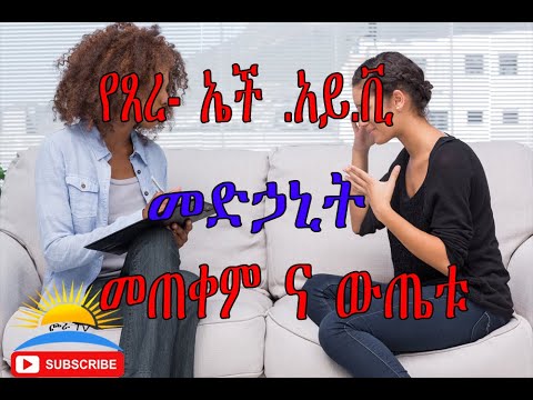 ቪዲዮ: በአሁኑ ሰአት ምን ሚሊኒየም ላይ ነን?