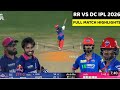 # RR vs DC ka Maha mukabala IPL match Kon jitega 26 ka IPL match # 