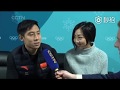Wenjing Sui Cong Han CGTN English Interview after Olympics "Cong Is Very Bossy in Training" 20180221