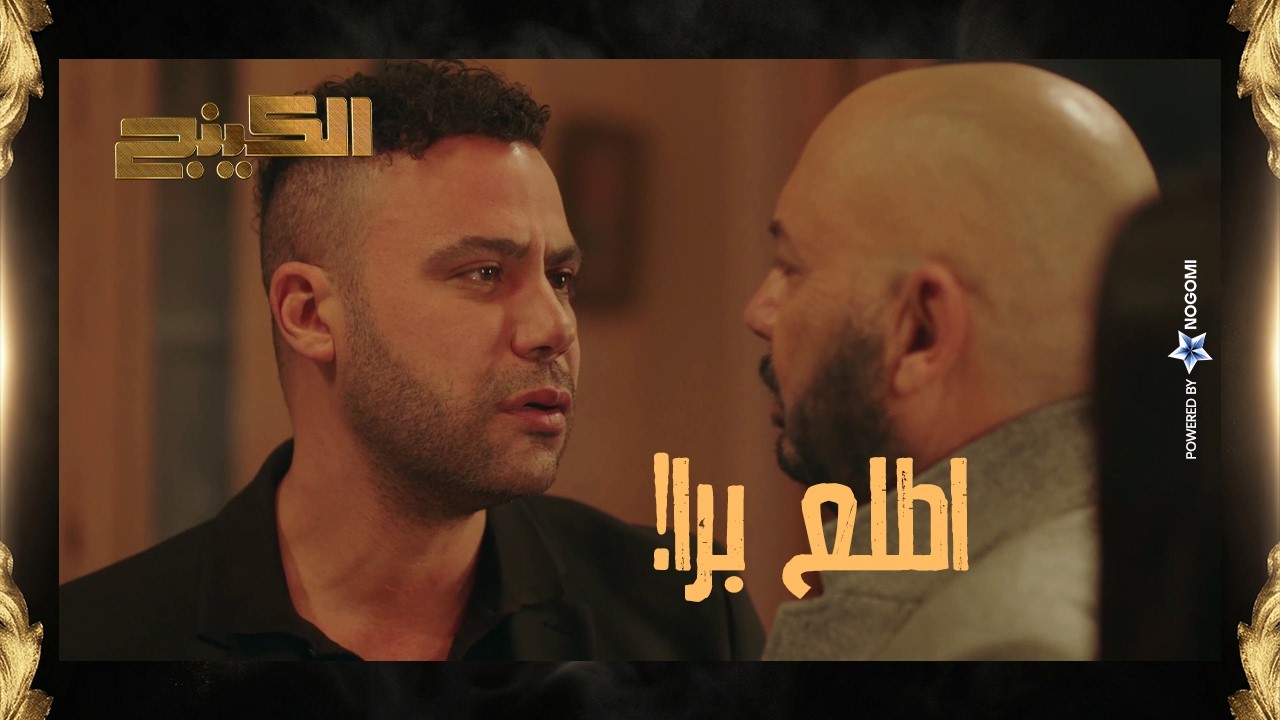 زيارة مفاجئة لـ حمزة الدباح ورد فعله صدم الضيوف 😱 #الكينج