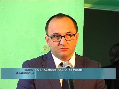 Обласному радіо - 75 років