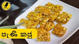 පණ කජ Peanuts Praline - Episode -79