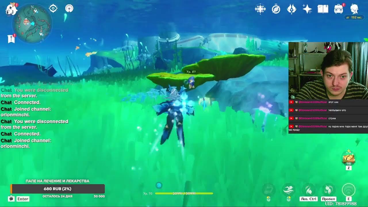 Прокачка Нёвиллета и смотрим видева {Заказ музыки 50р.}