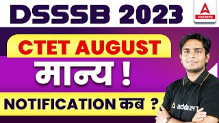 DSSSB Vacancy 2023 | DSSSB PRT, TGT & PGT Eligibility Criteria 2023