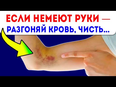 После 50 стали неметь руки во сне! — Бабушка-соседка подсказала копеечное…