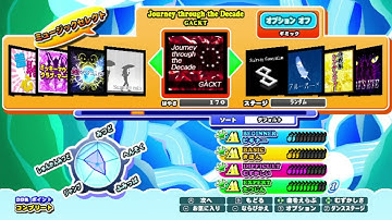 DDR Music Fit - Journey through the Decade expert FC on Dolphin Emulator