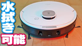 水拭きもできるロボ掃除機を導入した【DEEBOT OZMO T8】Reviewing a Mopping Vacuum Robot OZMO T8