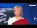 Новини – повний випуск Сьогодні від 29 листопада 08:00