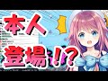 【公式切り抜き】親分降臨により再び限界化する水瓶ミア【Re:AcT/リアクト/Vtuber】
