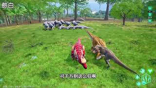 憨白 | 反戈一击（4） screenshot 5