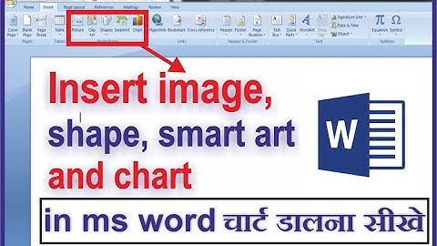 Insert image, shape, smart art and chart in ms word   चार्ट डालना सीखे