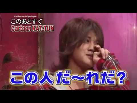 Cartoon Kat Tun Youtube Cartoon Kat Tun Youtube