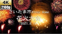Koma 5 Fireworks Youtube