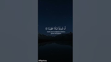 تلاوه مريحه للقلب للقارئ طارق محمد l سوره النساء #سوره_النساء#القارئ_طارق_محمد  #quran_alkarim