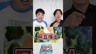 誰の家でしょう？www　funny video 😂😂😂　#shorts
