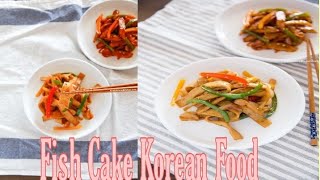 How to Make Korean  Fish Cake side Dish