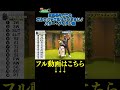 【宮里優作プロの クラブセッティング！パター・アイアン編】武井壮のゴルフバッグ担いでください/#武井壮#プロキャディー #golf #ゴルフ #shorts #切り抜き #プロゴルファー#宮里優作