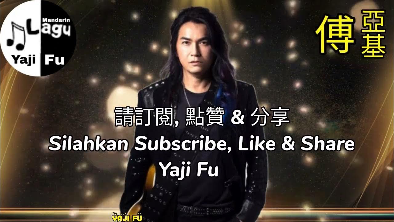 You Duo Shao Ai Ke Yi Chong Lai Lyrics You Duo Shao Ai Ke Yi Chong Lai-Di Ke Niu Zai/Dick and Cowboy KTV [ 有多少