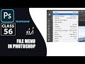Master File Menu in Photoshop  Like a PRO | Beginner's Guide