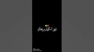 بغرامك خابط نتمايل 