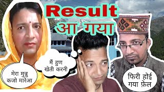 Result Aa Gya Pahadi Funny Video Comedy Dhudu Bhai Vines