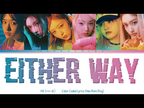 IVE (아이브) - Either Way (Color Coded Lyrics Han/Rom/Eng)