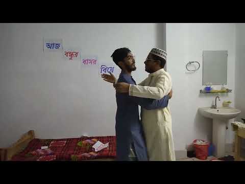 মেস ছেড়ে হলে উঠার আগে শেষ জলসা (আফসার ম্যানশনে)