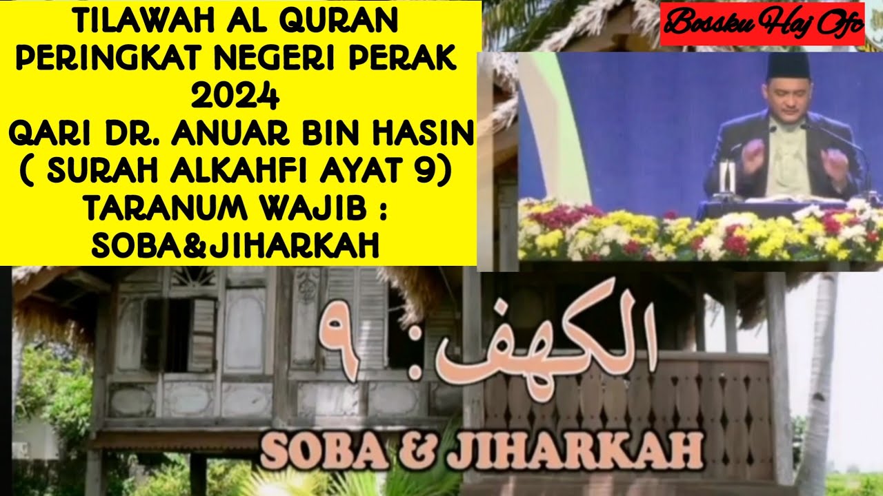 TILAWAH AL QURAN PERINGKAT NEGERI PERAK 2024 ‼️QARI DR. ANUAR BIN HASIN🔴