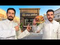جربنا مطاعم الشباك بالرياض ما توقعنا الطعم