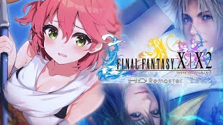 #8【 FF10 】何度でも立ち向かう！！！はじめてのファイナルファンタジーX ！【ホロライブ/さくらみこ】※ネタバレあり