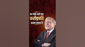 Happy Birthday Warren Buffett | Dr Vivek Bindra