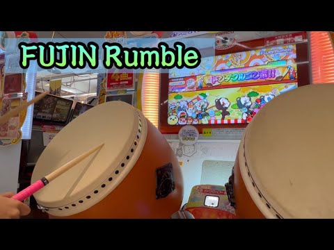 FUJIN Rumble でたらめ 全良 【太鼓の達人】
