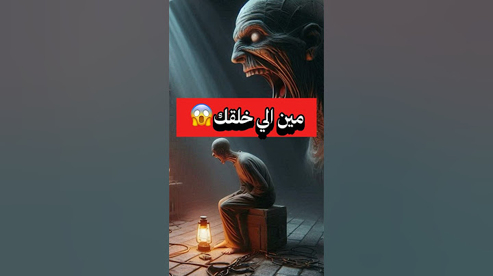 سجن صيدنايا كانو بيعبدو بشار الاسد😱#سوريا #سجن_صيدنايا