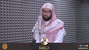 "من كان يريد العاجلة عجلنا له فيها ما نشاء لمن نريد" سورة الإسراء SURAH AL-ISRA #عبدالولي_الاركاني